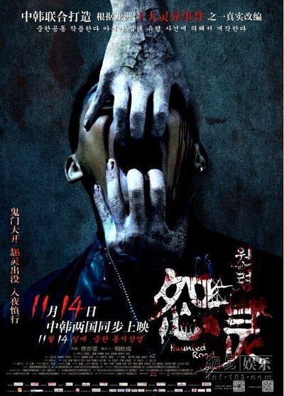 定制高仿约旦签证